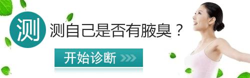 广州肤康皮肤病医院