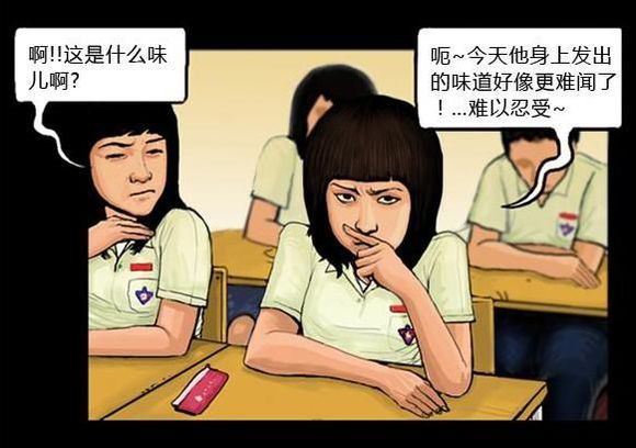 广州肤康皮肤病医院